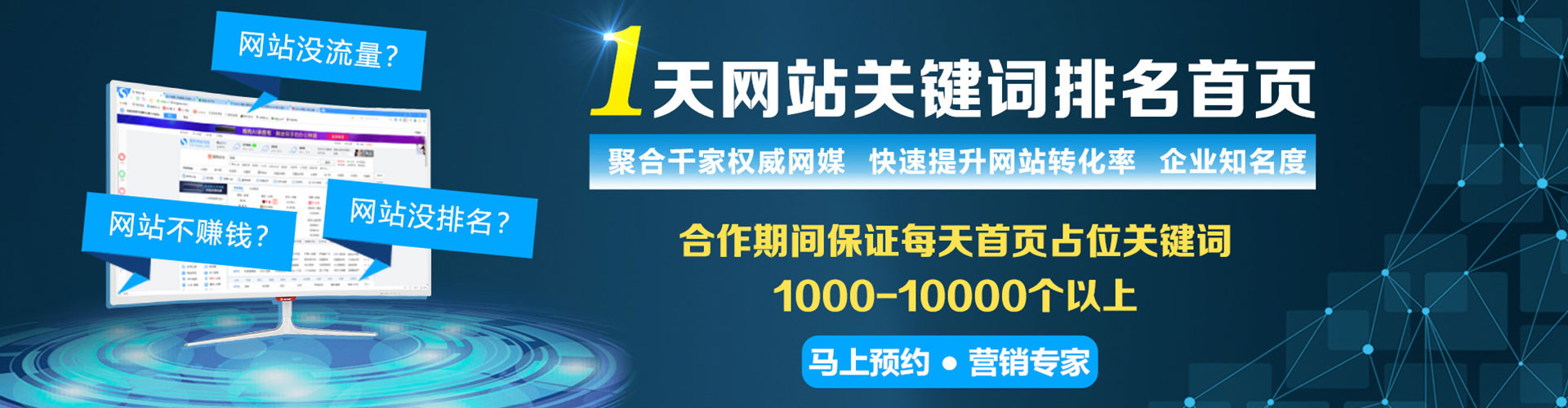 蒲城百度搜索推广