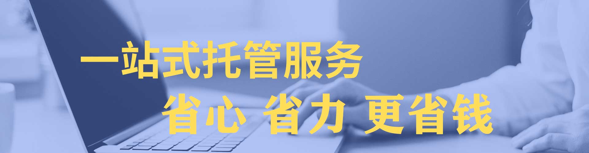 蒲城百度推广