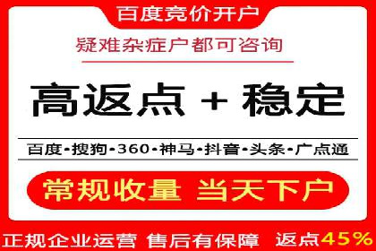 信息流广告投放实战指南