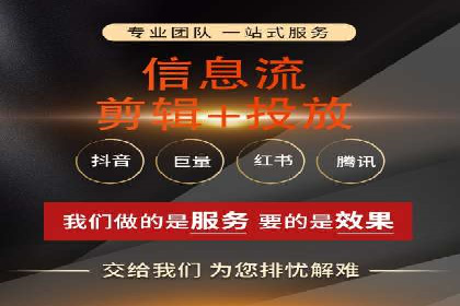信息流广告运营优化策略分享