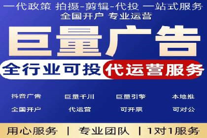 案例分析：不同规模企业百度推广费用对比